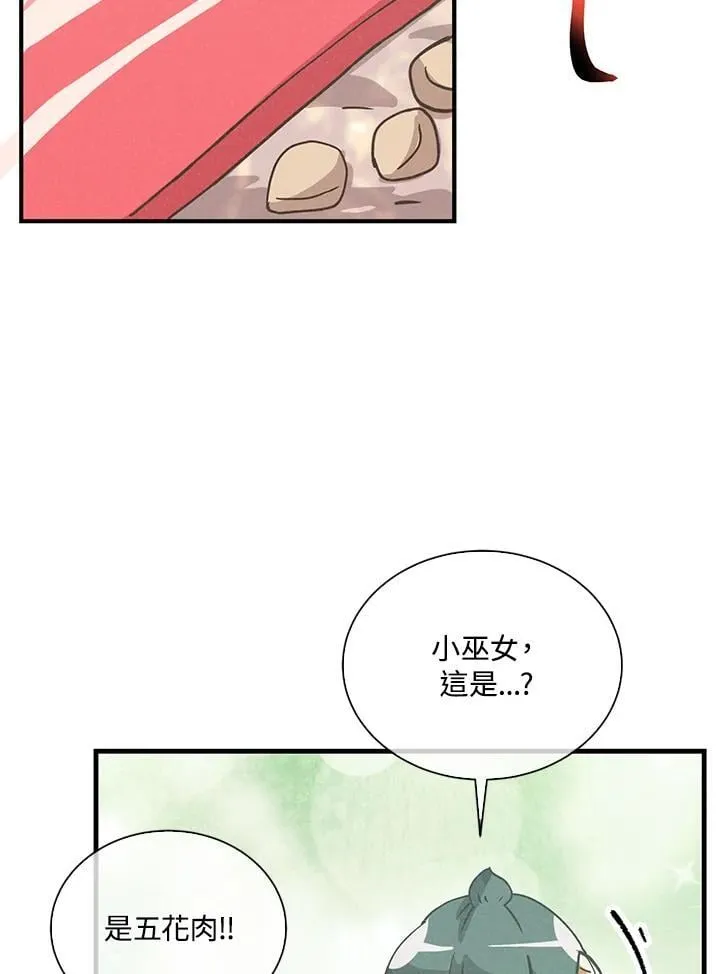 第111话59