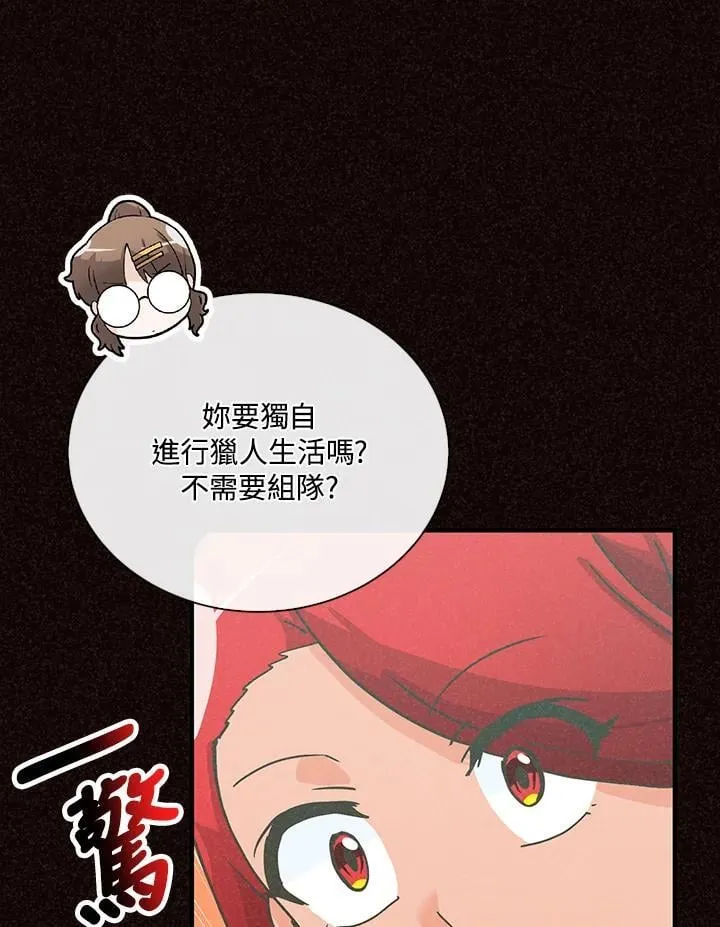 第112话79