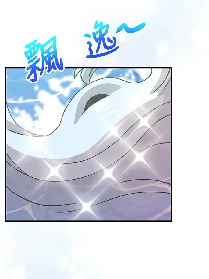 第113话51
