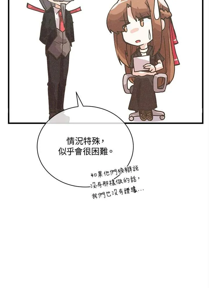 第114话81