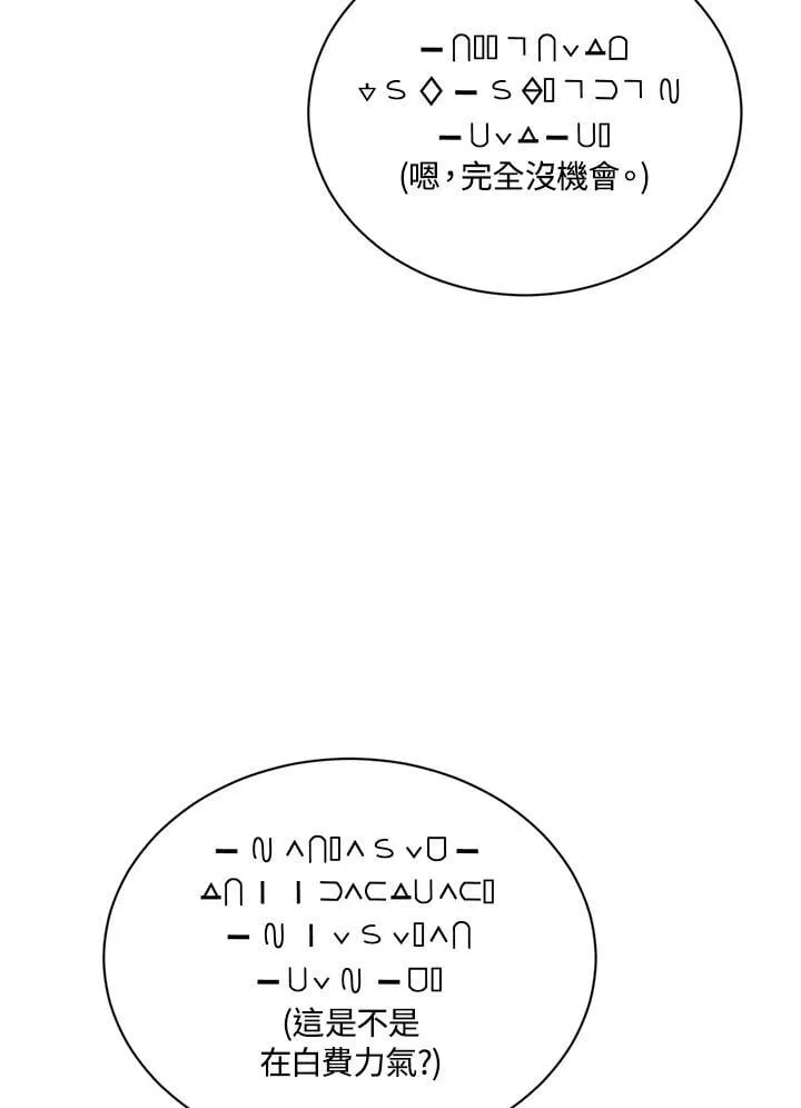 第103话5