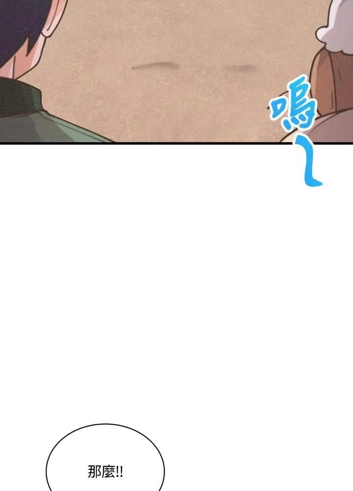 第116话9