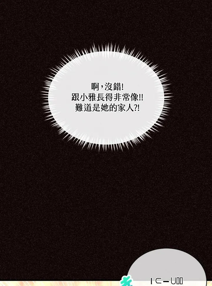 第105话26