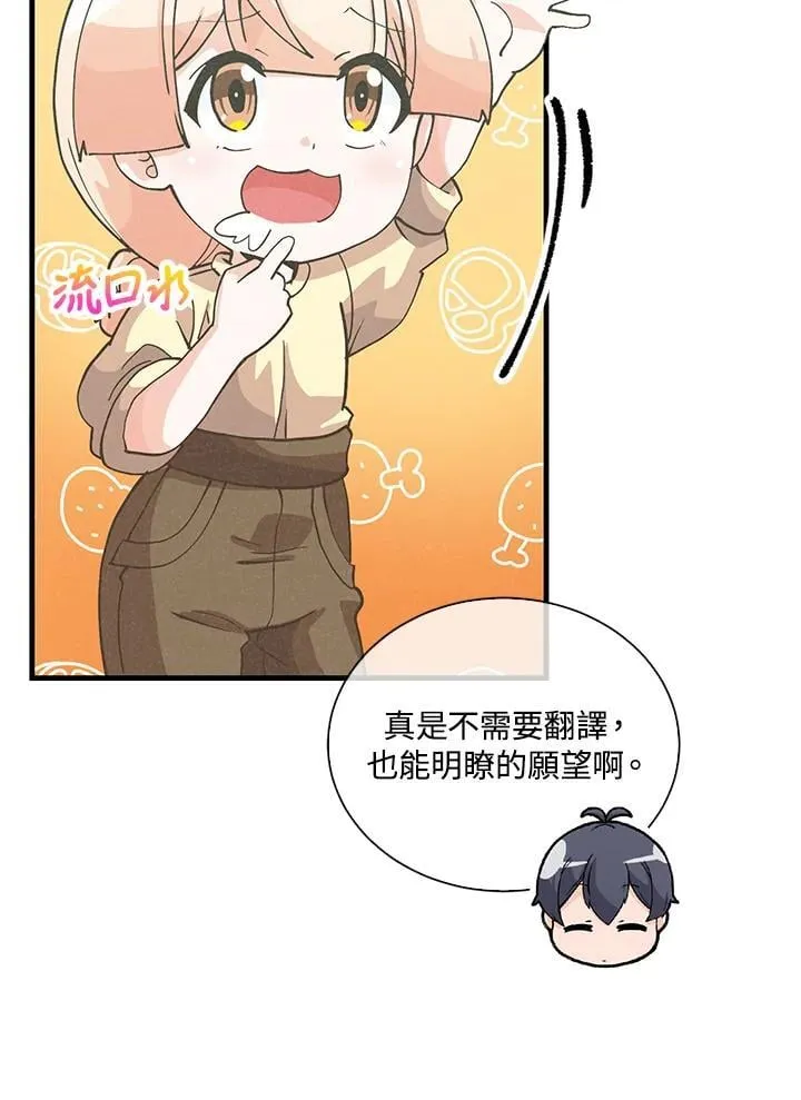 第110话2