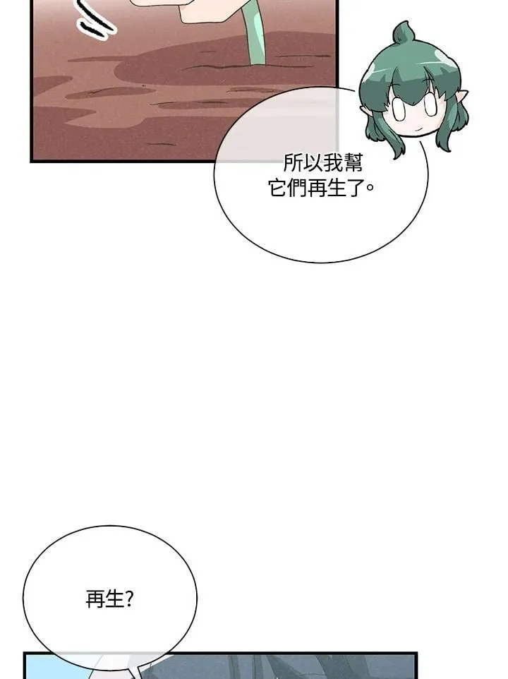 第100话38