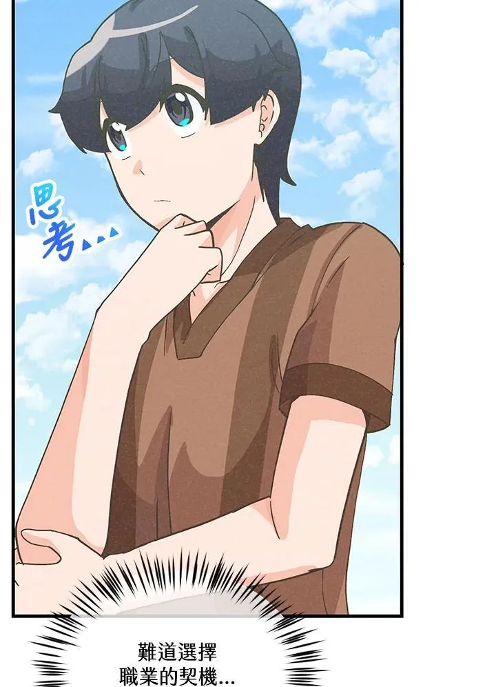 第117话93