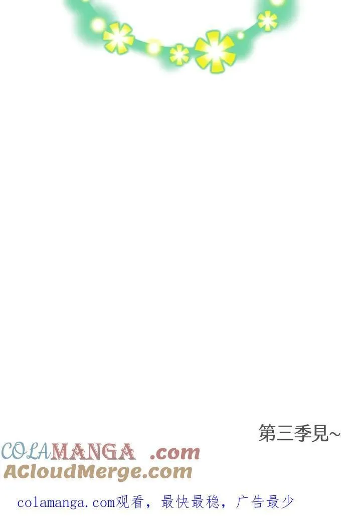 第98话(第2季最终章)140