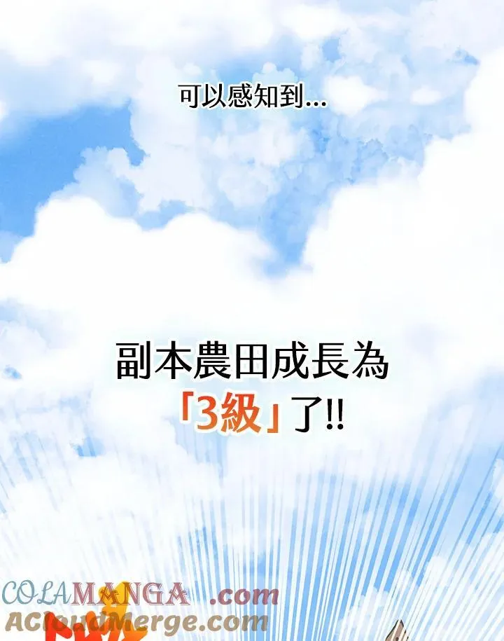 第106话52