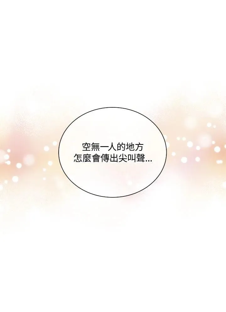 第107话65