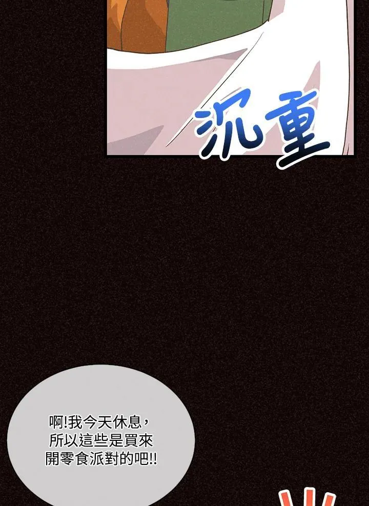 第102话70