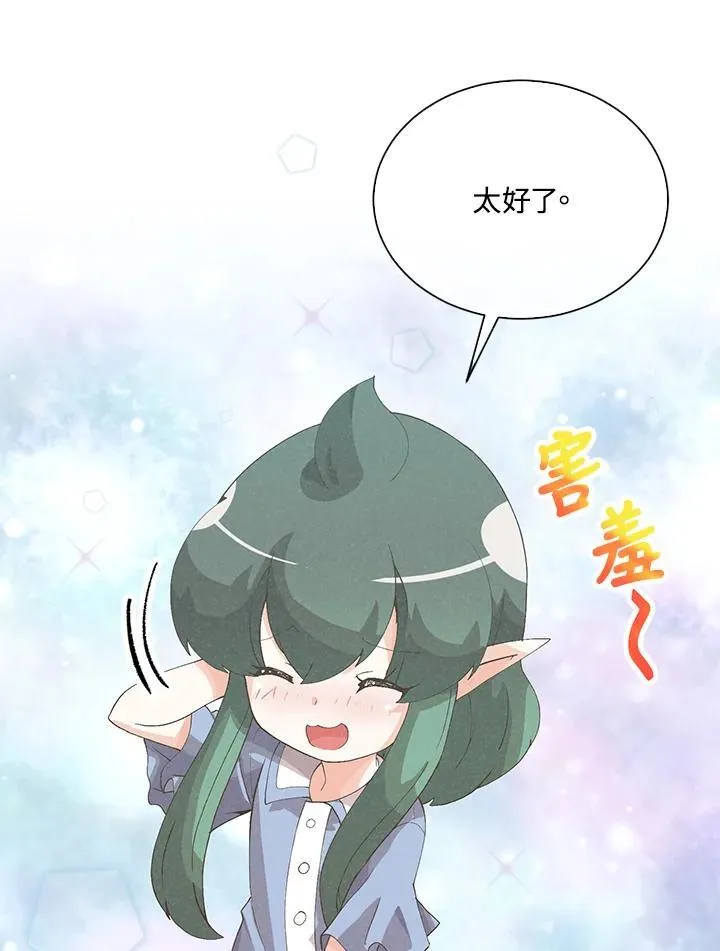 第99话29
