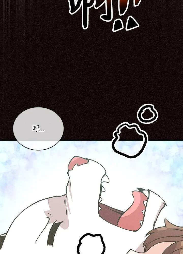 第117话71