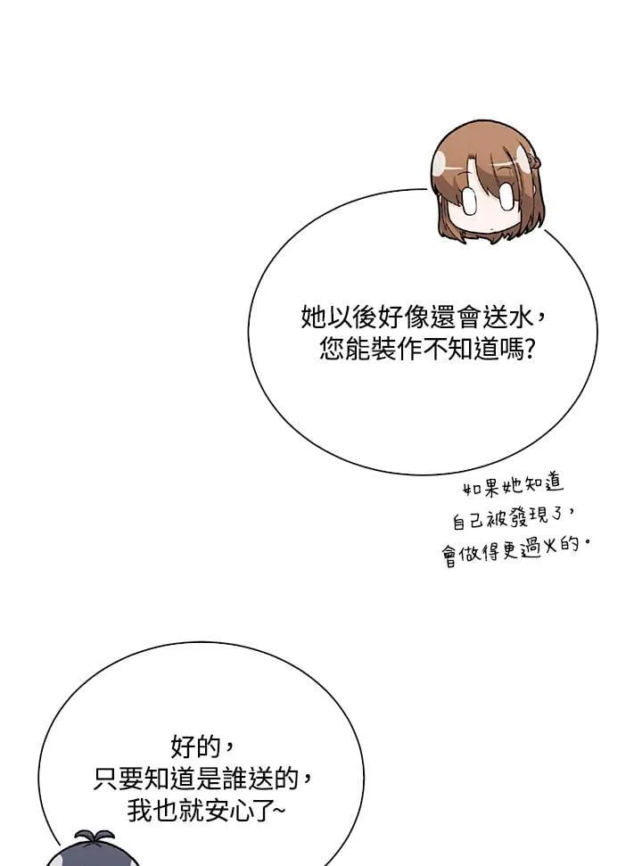 第104话83