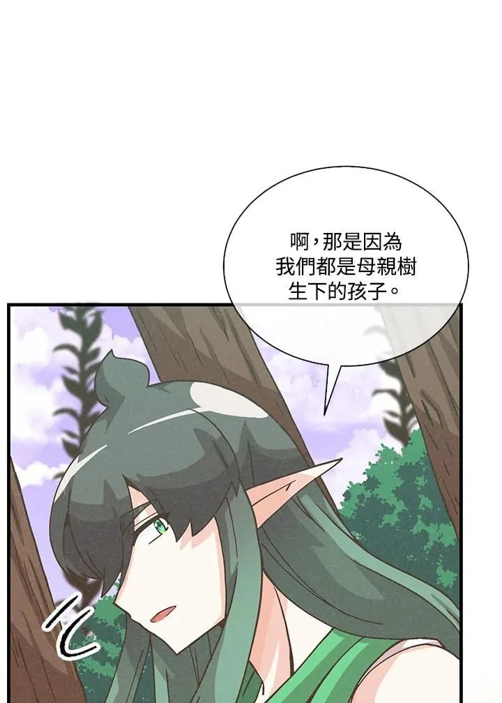 第111话17