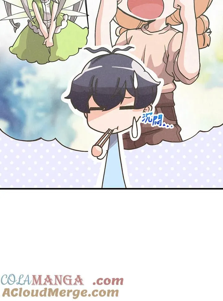 第105话64