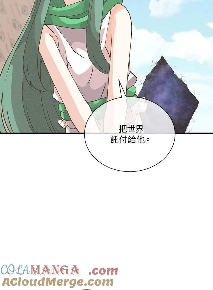 第109话24