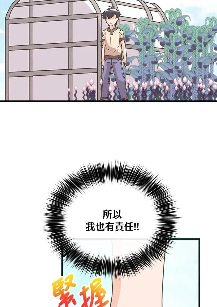 第108话110