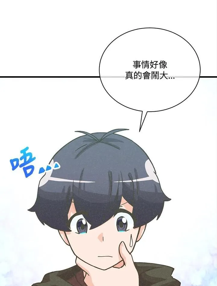 第115话90