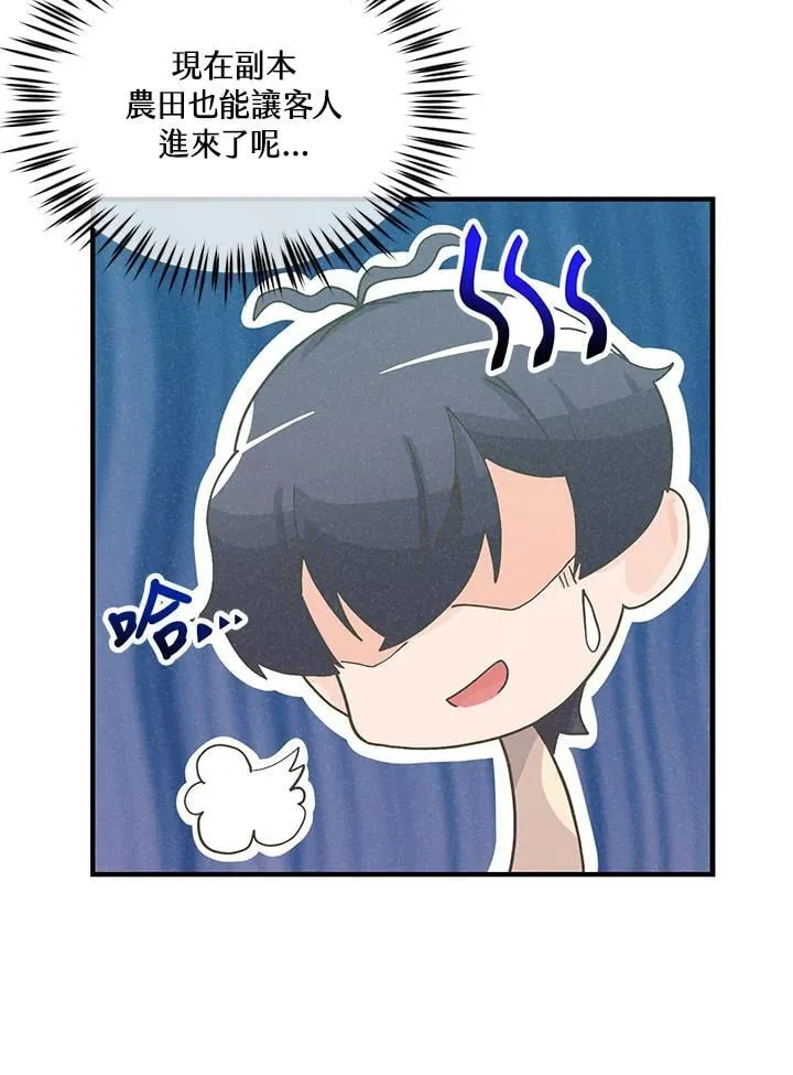 第108话69