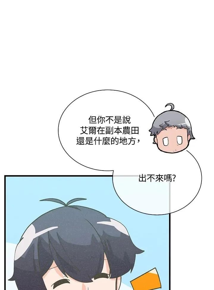 第107话21