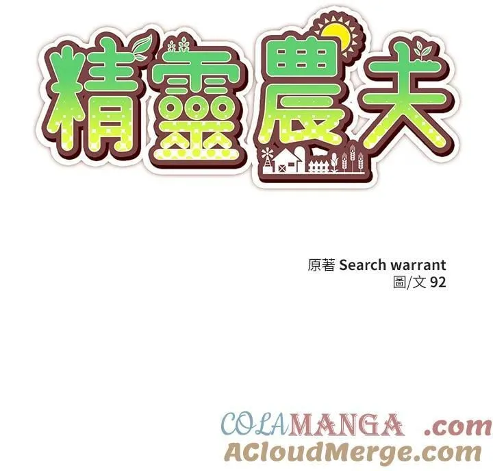 第113话124