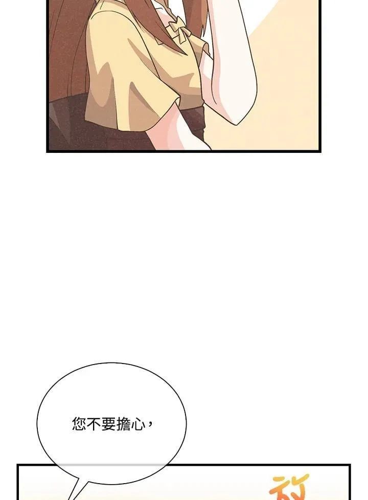 第98话(第2季最终章)73