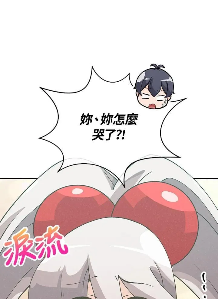 第110话11