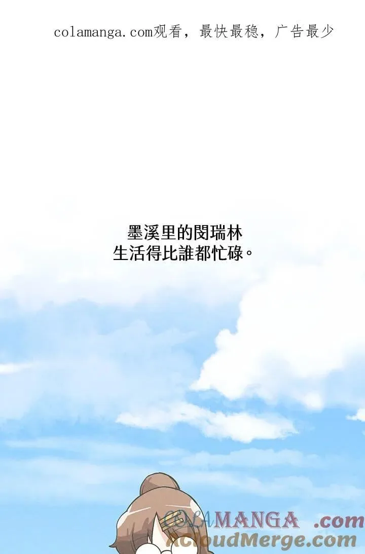 第101话109