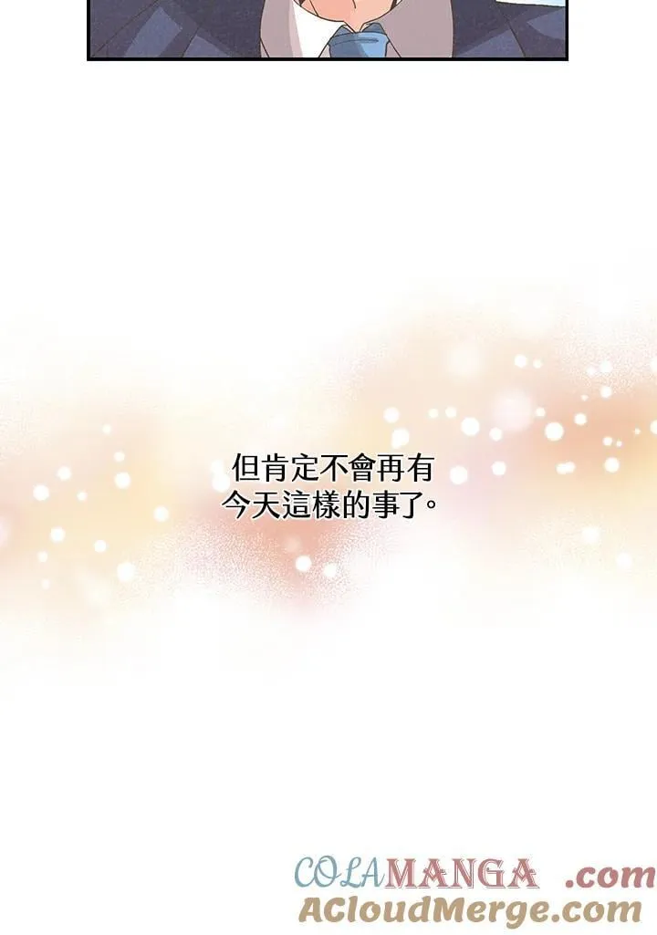 第99话20