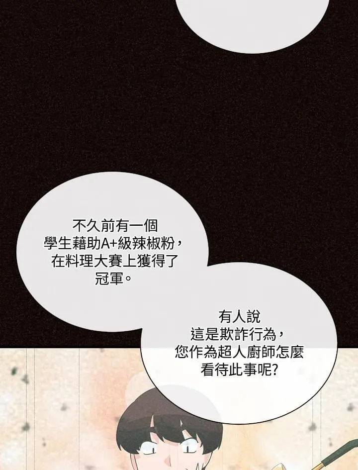 第113话103