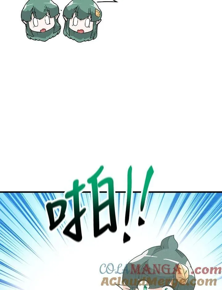 第108话92