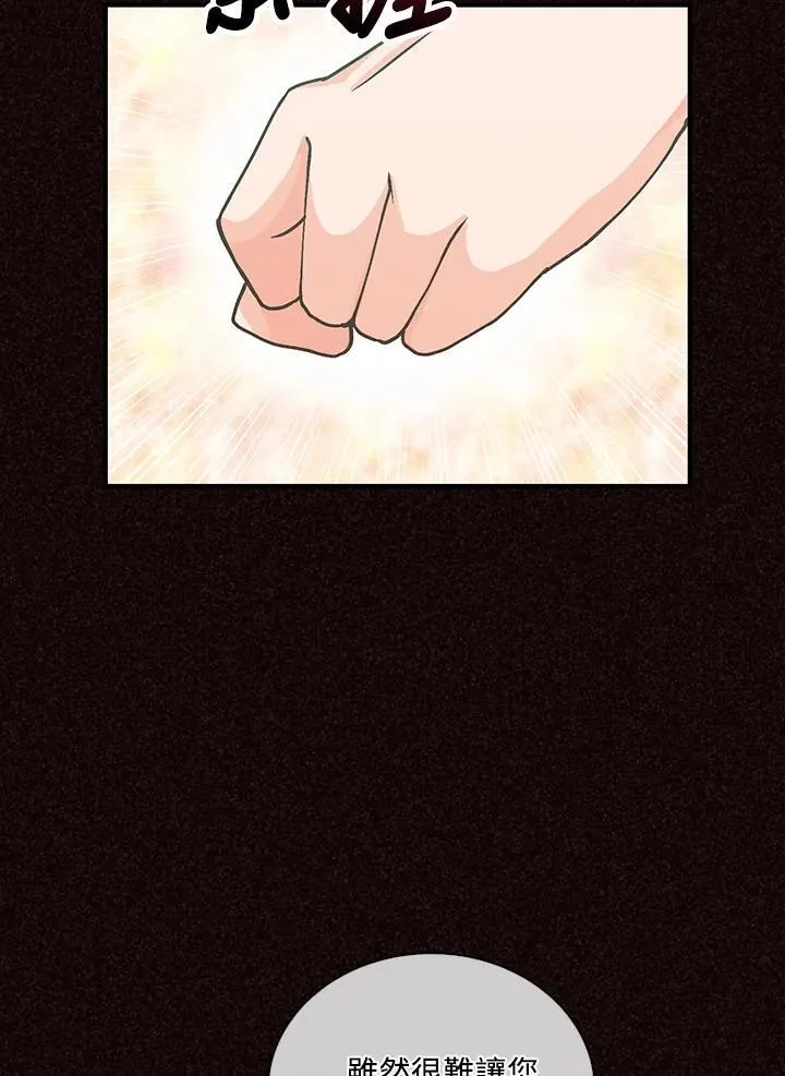 第104话14