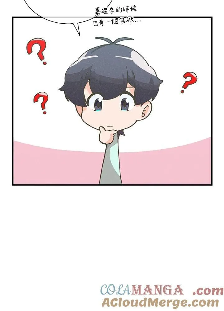 第106话8