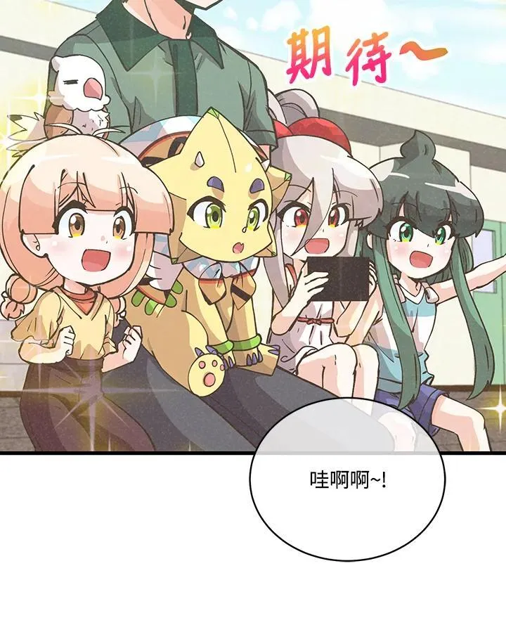 第116话7