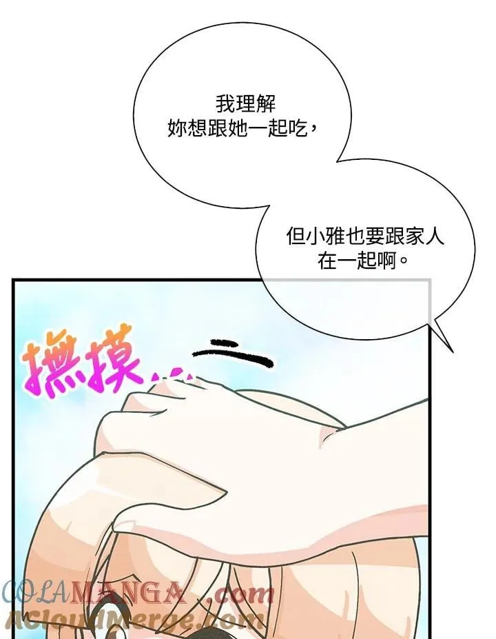 第105话72