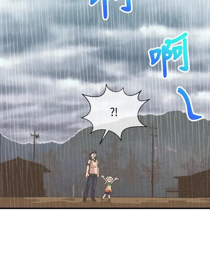 第113话71