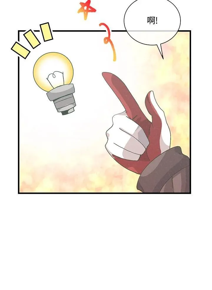 第108话26