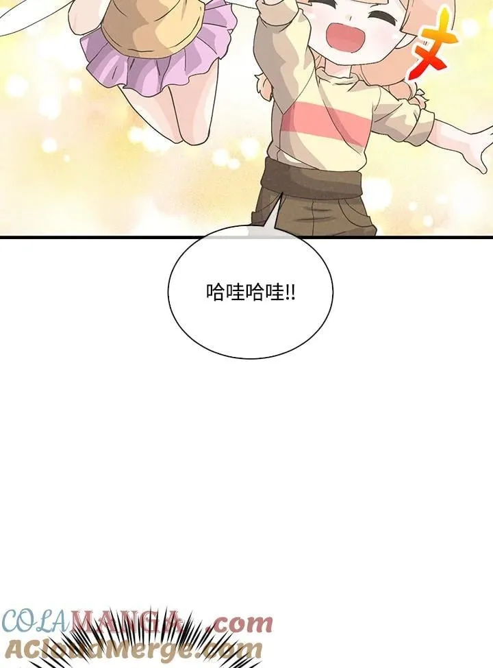 第108话68