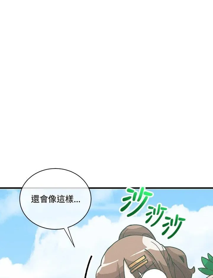 第117话14