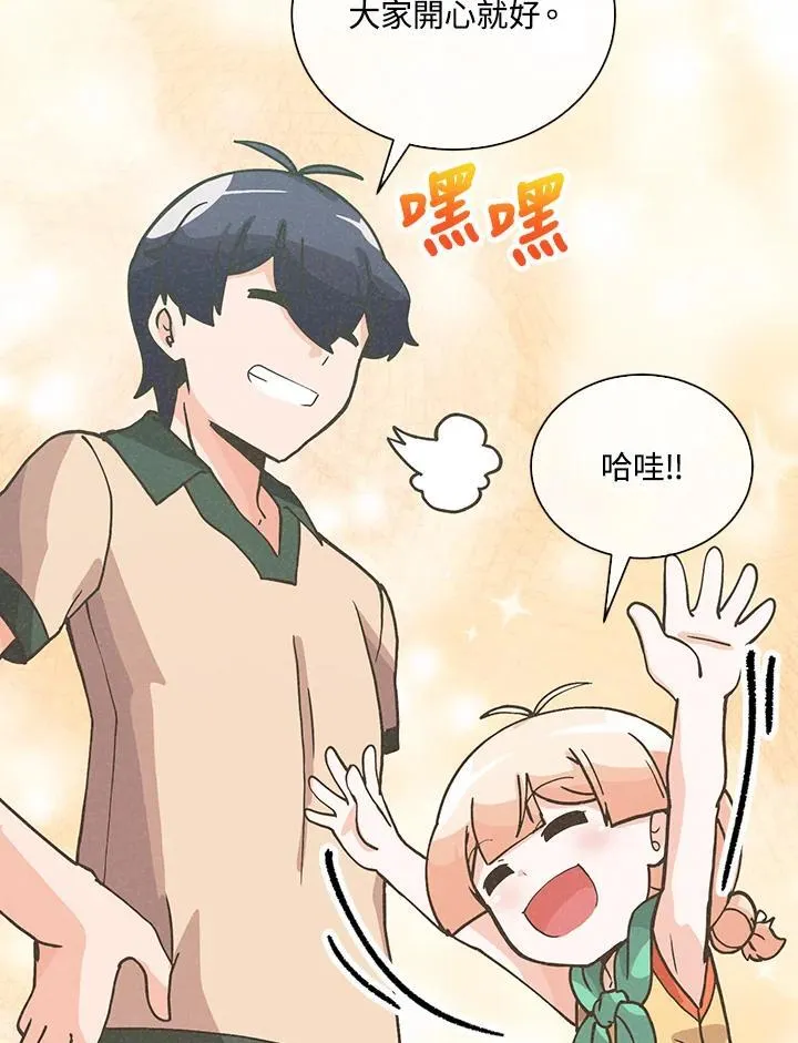 第113话86