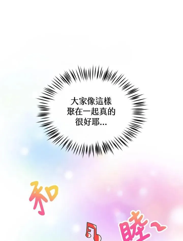 第107话31