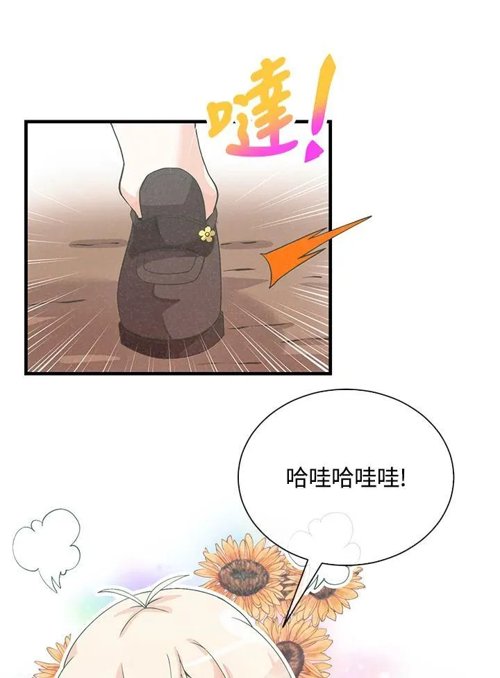 第99话3