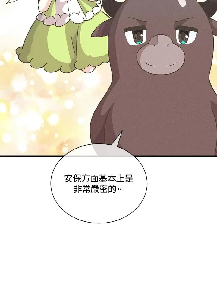 第103话35