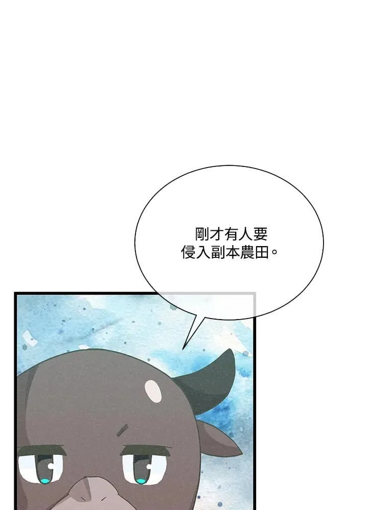 第102话98