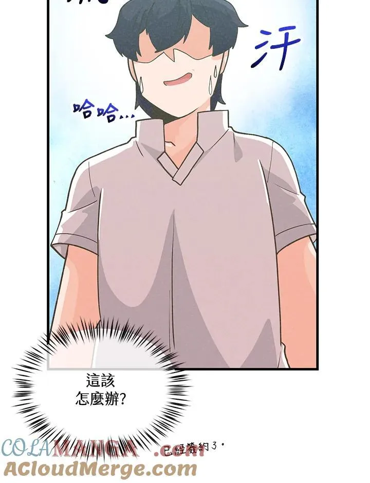 第98话(第2季最终章)28