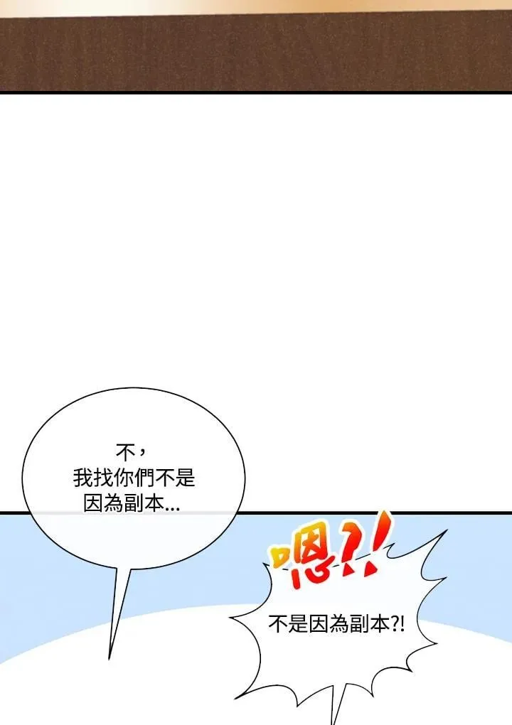 第112话54
