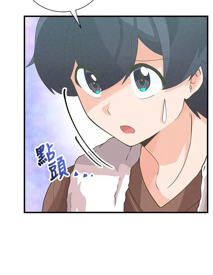 第100话19