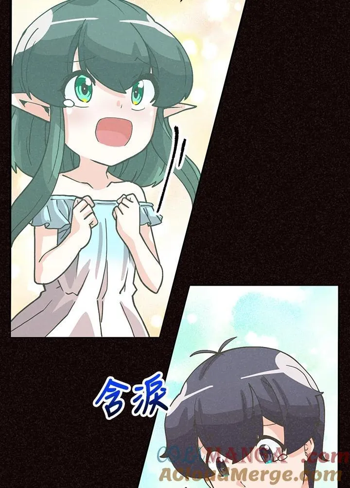 第105话56