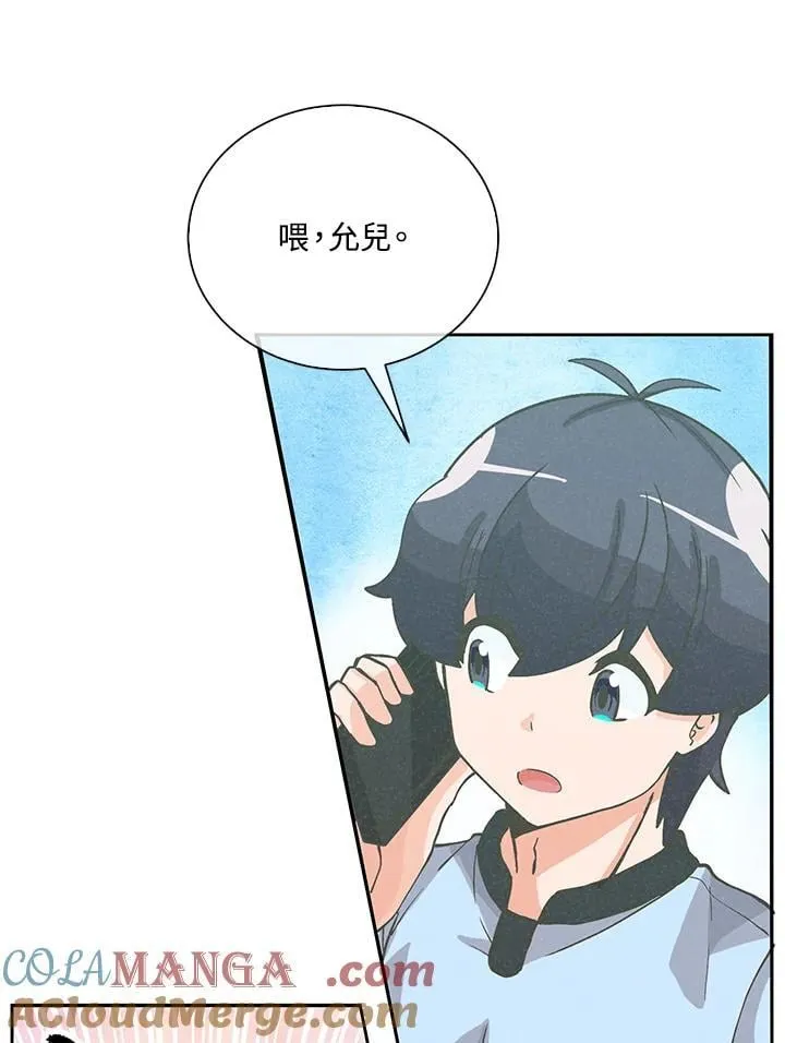 第104话68