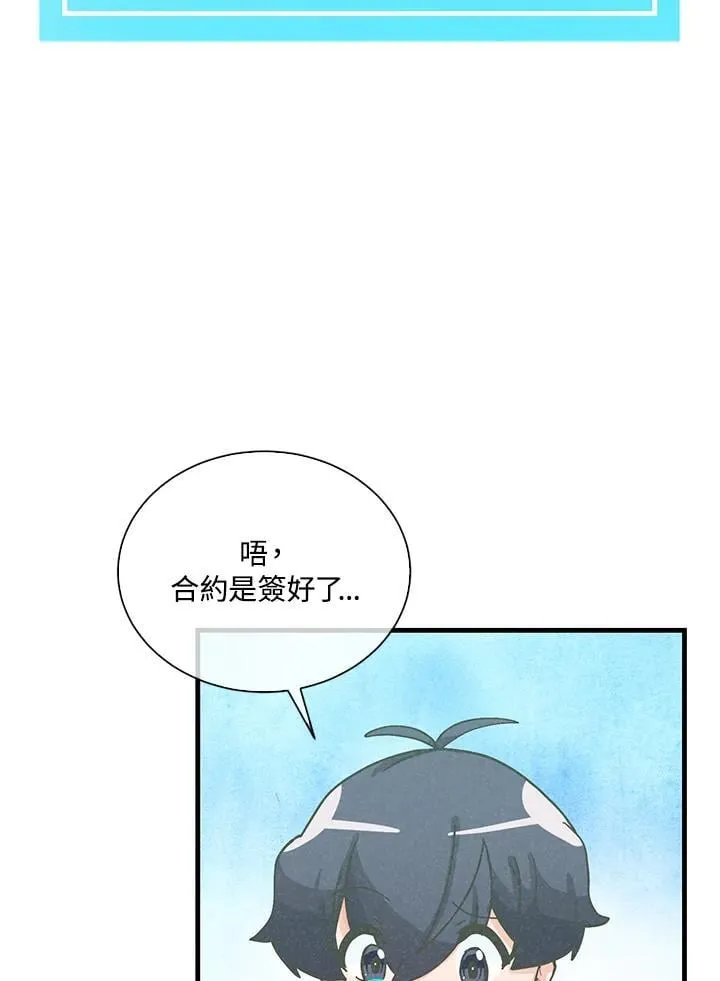 第109话39